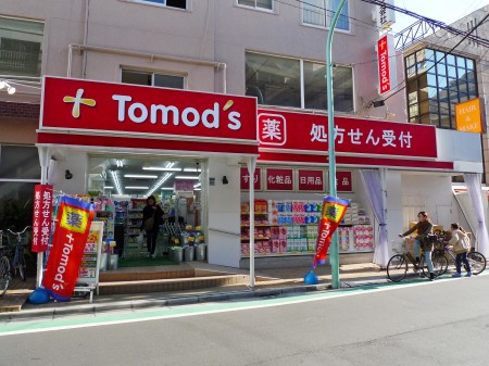 メゾン・ド・アビルテの周辺