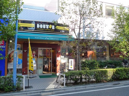 メゾン・ド・アビルテの周辺