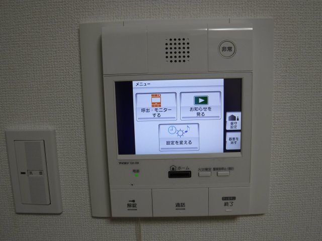 【セキュリティ】 | フローラル中葛西Ⅴ | モニター付きインターフォン