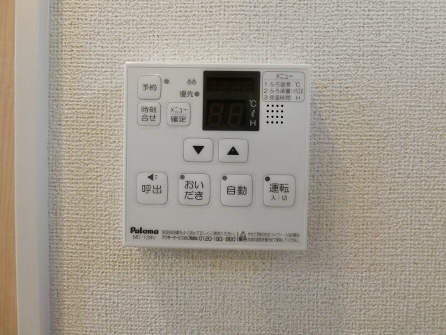 ジェントリーブリーズヴィラ　Ⅱの設備|イメージ202号室の写真（反転あり）