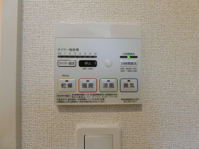 ジェントリーブリーズヴィラ　Ⅱの設備|イメージ202号室の写真（反転あり）