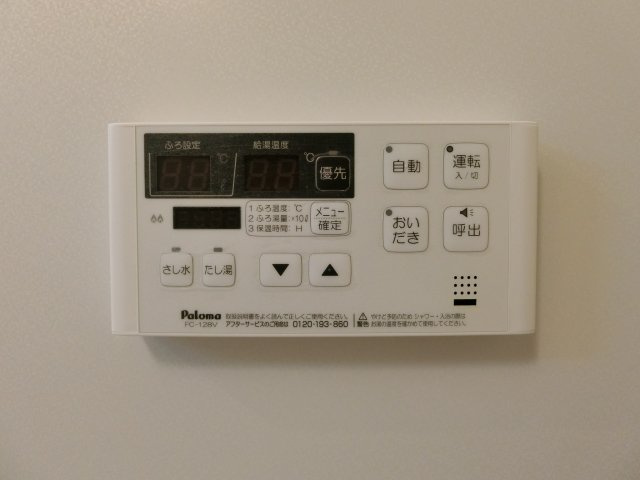 ジェントリーブリーズヴィラ　Ⅱの設備|イメージ202号室の写真（反転あり）