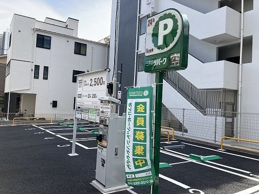 エーデルワイスの周辺|コインパーキングまで1m