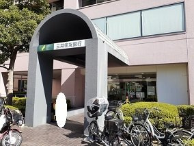 エーデルワイスの周辺|三井住友銀行まで800m