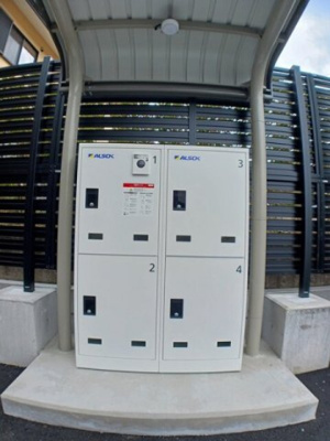 【その他共用部分】 | デュランダーナ | 宅配ボックス