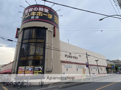 【周辺】 | 蕨中央ビル | ドン・キホーテ　蕨店まで528m
