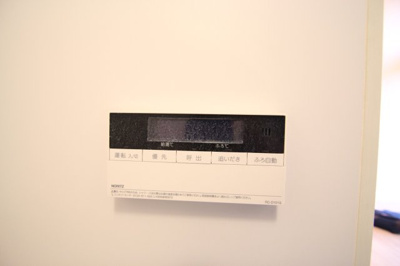 【設備】 | アート・フル日吉