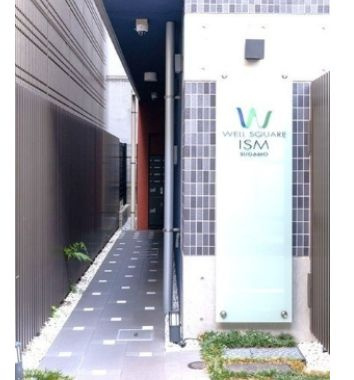 【エントランス】 | ウェルスクエアイズム巣鴨 | エントランスです