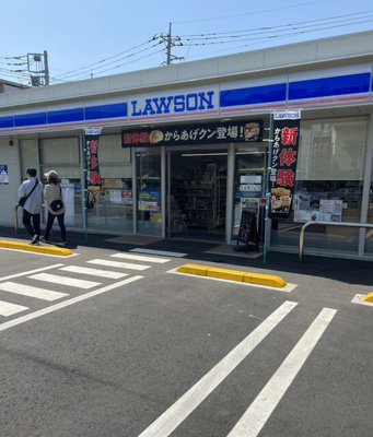 【周辺】 | ハイランズ大熊 | ローソンさいたま市立…まで55m