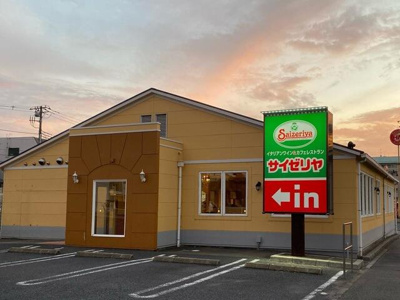 【周辺】 | ハイランズ大熊 | サイゼリヤ東浦和店まで665m