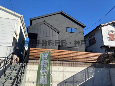 【外観】 | 神戸市須磨区白川台1丁目　新築戸建2号地　仲介手数料無料！ | 物件の外観です