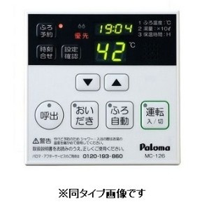 仮称小山5丁目アパートの設備