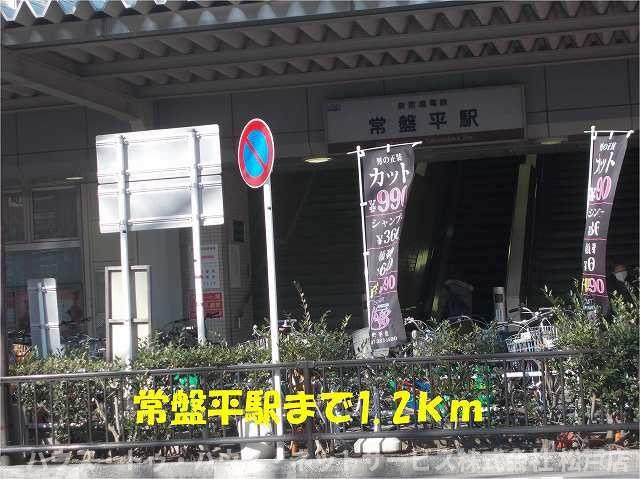 グリーンパークⅡの周辺