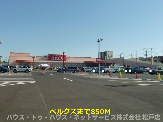 プレ・パルクのその他