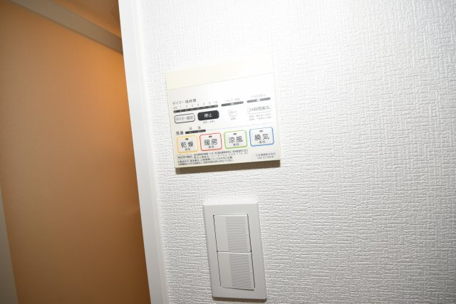 Primavera Nishi Shinsaibashi