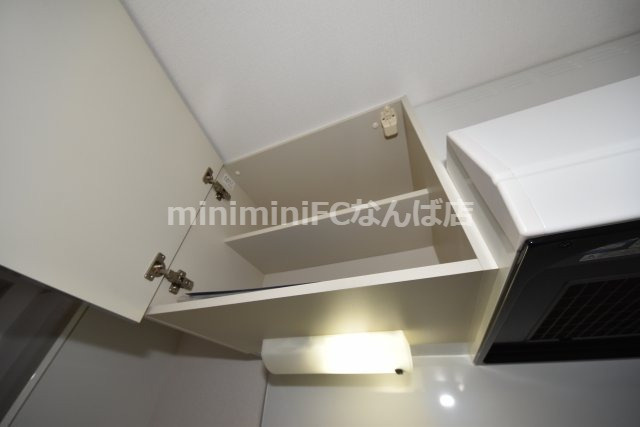 Primavera Nishi Shinsaibashi