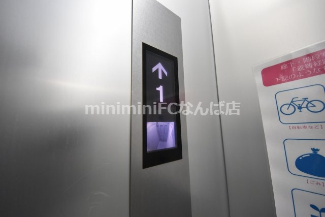 Primavera Nishi Shinsaibashi