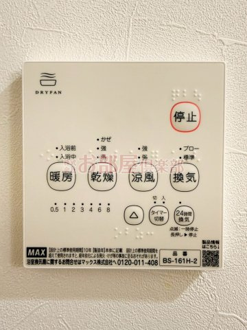 リラフォート津福の設備