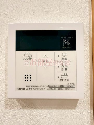 リラフォート津福の設備