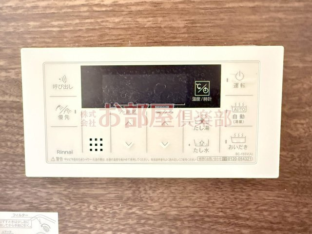リラフォート津福の設備