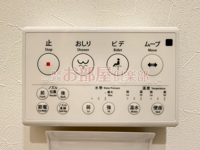 リラフォート津福の設備