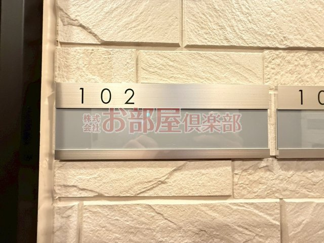 リラフォート津福のその他