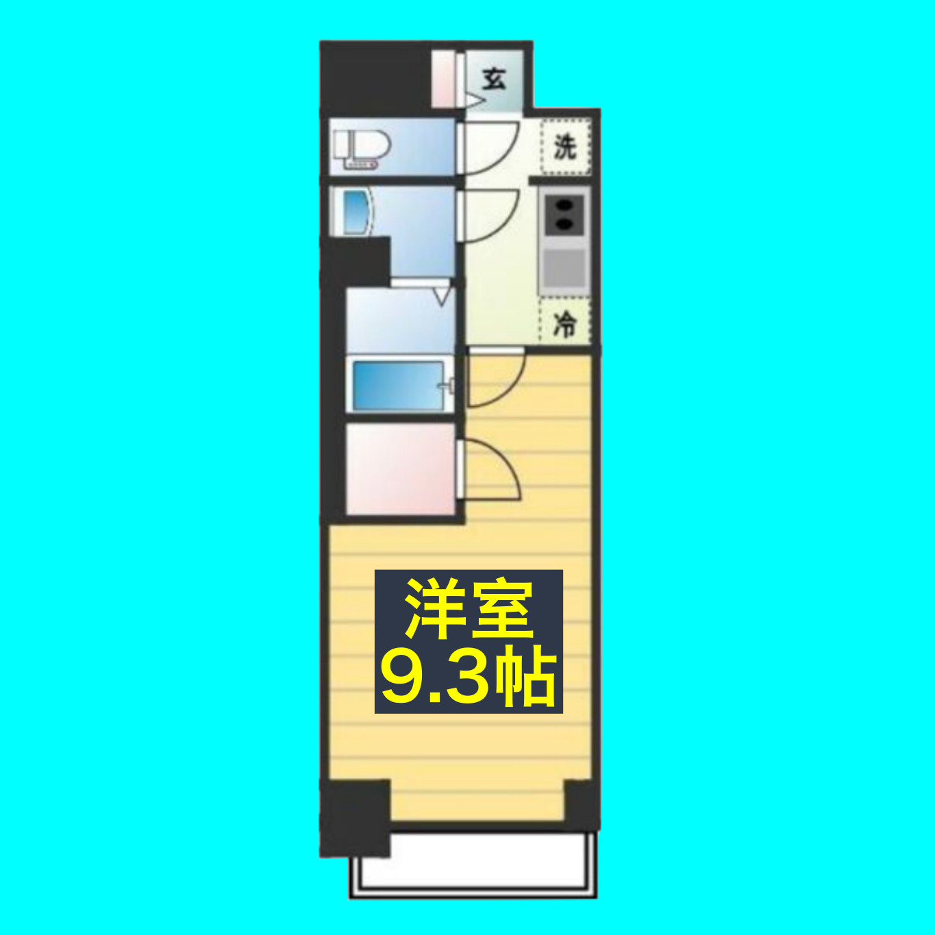 プレサンスTHE高岳の間取り