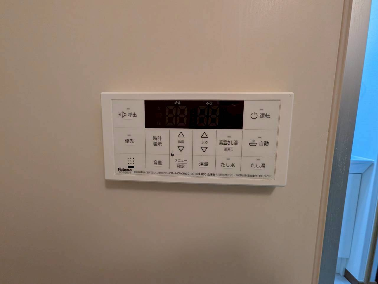 エステートピア桃林丘の設備