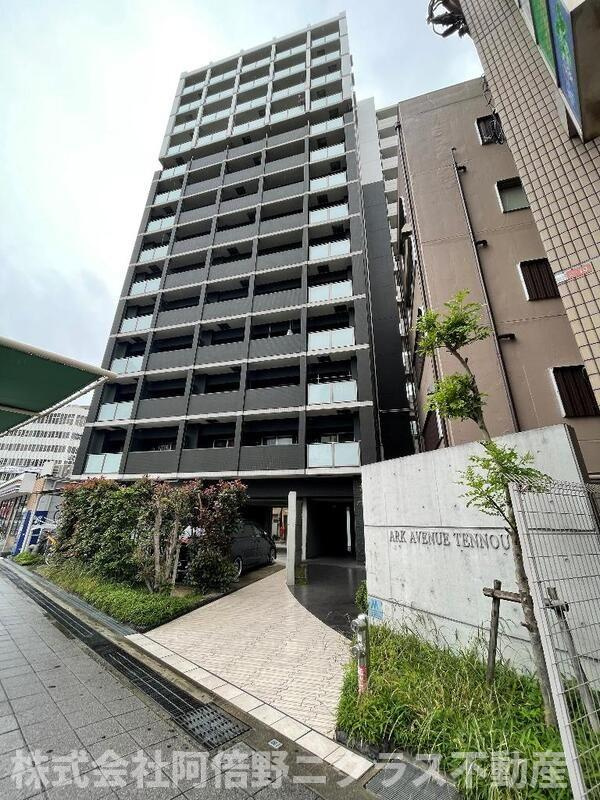 アークアベニュー天王寺