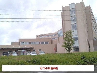 【周辺】 | アーポシークⅡ | かづの厚生病院まで39m