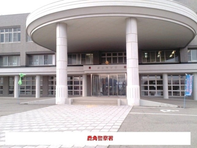 【周辺】 | アーポシークⅡ | 鹿角警察署まで350m