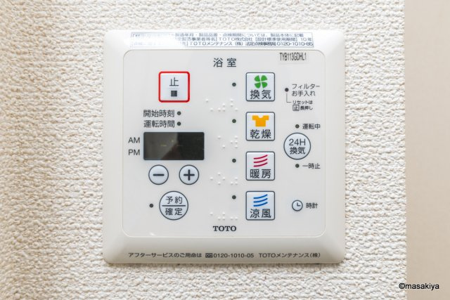 アンベリール長池の浴室