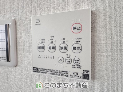 【設備】 | KEM真岡市長田1期 | 雨の日や湿気の多い梅雨時期など、洗濯物が乾き難い時期に重宝する浴室換気乾燥機。乾燥機能だけではなく、冬場の浴室内の寒暖差を緩和する暖房機能も標準装備。ヒートショック対策に一役買います。