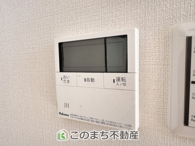 【設備】 | KEM真岡市長田1期 | 省エネ仕様の給湯器です☆設定した温度のお湯が出ます！お風呂のお湯はりもボタン１つで自動です♪