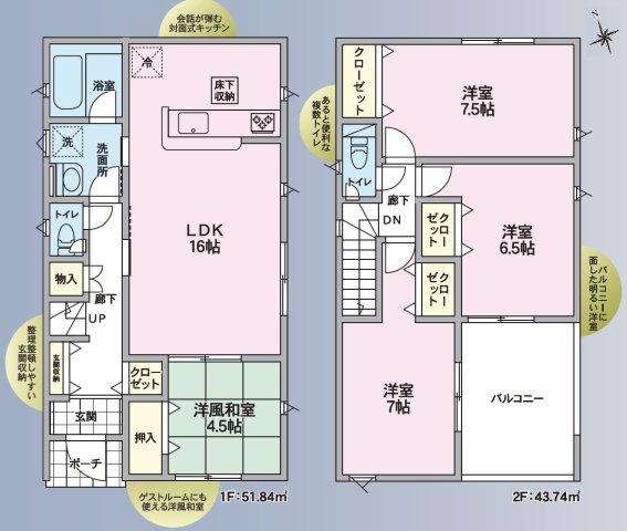 里山辺の間取り