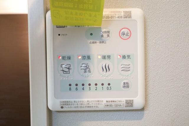 アーカンジェル志村の設備