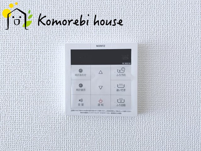 さいたま市西区指扇996番2　新築一戸建て　Aの設備|給湯です