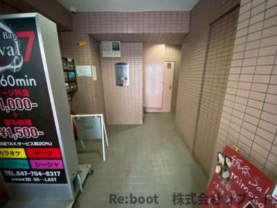 【その他共用部分】 | セントラル本八幡ビル