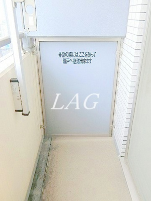 【バルコニー】 | グロースメゾン亀戸 | バルコニーです。