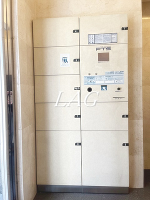 【その他共用部分】 | グロースメゾン亀戸 | 宅配ボックスです。