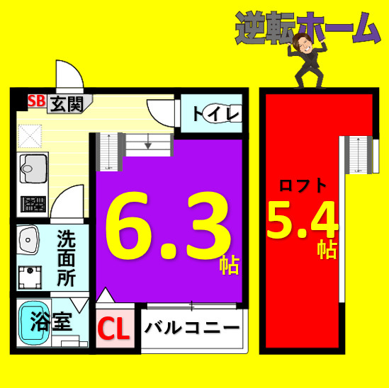 アーバンテラス浮島町　名古屋市賃貸　仲介手数料無料の間取り
