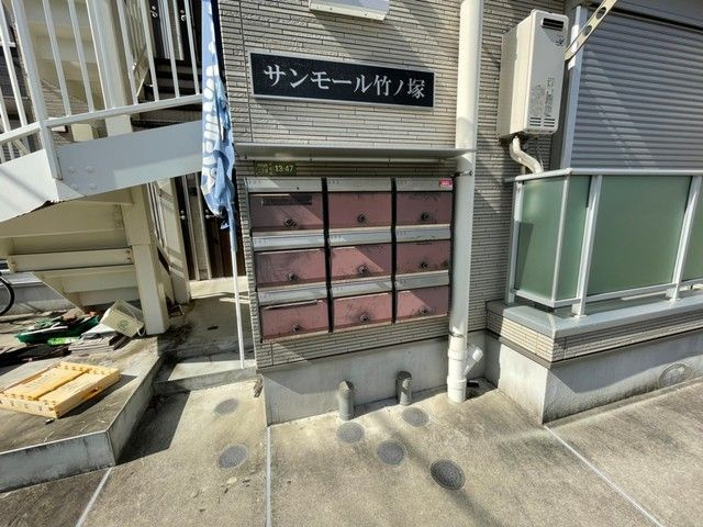 サンモール竹ノ塚のその他共用部分