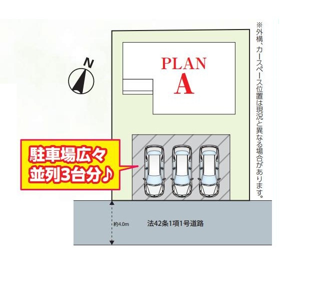 つくば市観音台1丁目　新築戸建の区画図