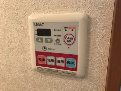 【浴室】 | シティルミナスⅦ