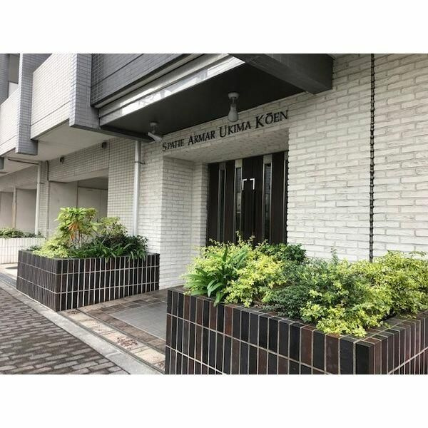 スパシエアルマール浮間公園のエントランス