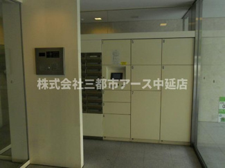 【その他共用部分】 | Ｐａｒｋ　Ｒｅｓｉｄｅｎｃｅ戸越公園　は三都市アース中延店へお任せください！　ご内覧可能なお部屋は物件現地お待ち合わせご案内可能です！