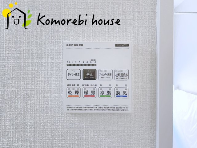 さいたま市西区指扇996番2　新築一戸建て　Bの設備|浴室乾燥機です