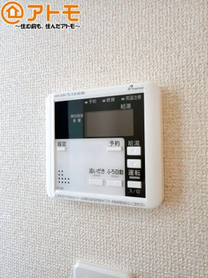【設備】 | 駿河区下川原六丁目13期　新築戸建　3号棟 | ボタンひとつで湯張りのできるオートバス機能♪