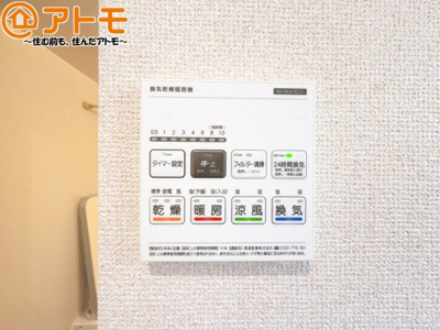 【設備】 | 駿河区下川原六丁目13期　新築戸建　1号棟 | 浴室乾燥機があればカビを予防することができます♪