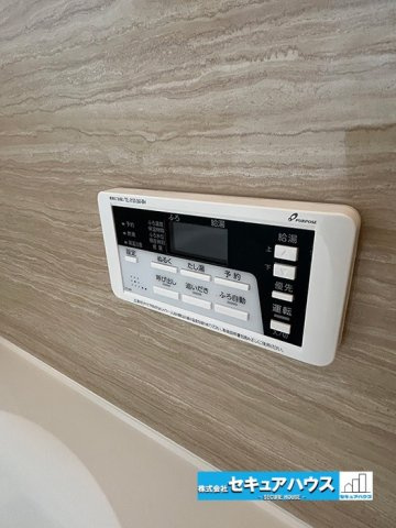 名古屋市緑区旭出2丁目　中古住宅の発電・温水設備|【追い炊き機能】
自動ボタンですぐにお湯が溜まることができ、冷めたお風呂でも追い炊きボタンで温かいお湯に‼とても便利な機能がたくさん。
◆呼び出しボタンも付いております‼